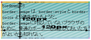 実験結果画像3(Safariで表示)