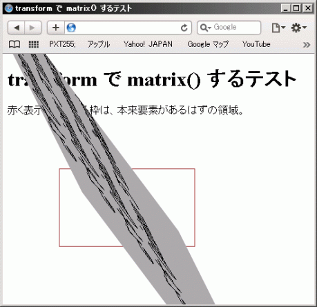 matrix()のテストの図