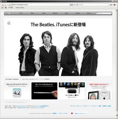 Windows版 Safari でアクセスしたAppleのトップページのキャプチャ画像