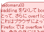 Firefoxで表示した図