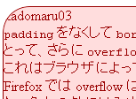 Safariで表示した図