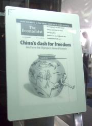 Plastic Logic社の電子書籍リーダー画像