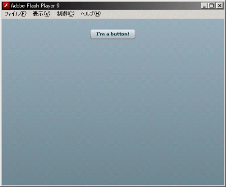 コンパイルされた画面