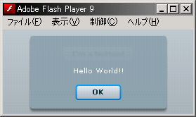 アラート出してみたところ
